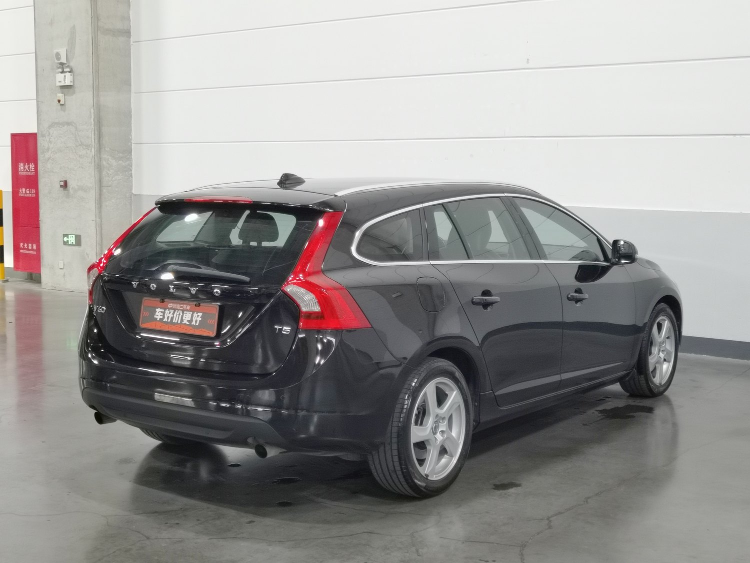 Used Volvo V60 2013 2.0 AT