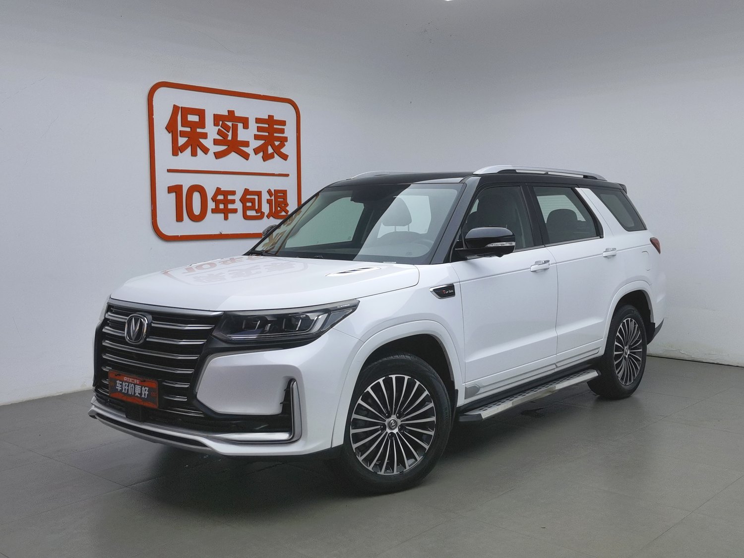 Used Changan CS95 2019 2.0 AT