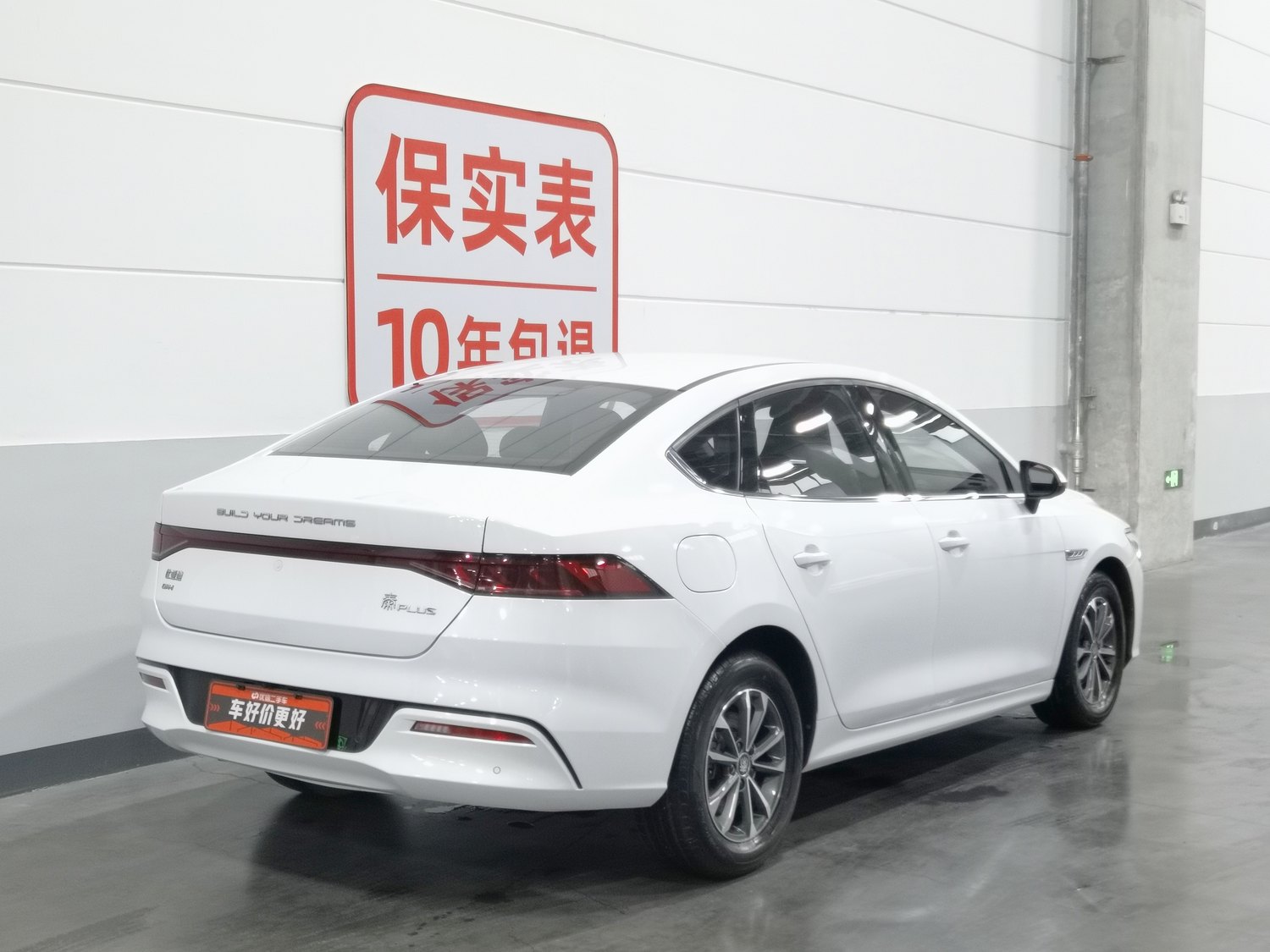 Used BYD Qin PLUS 2023 1.5 AT