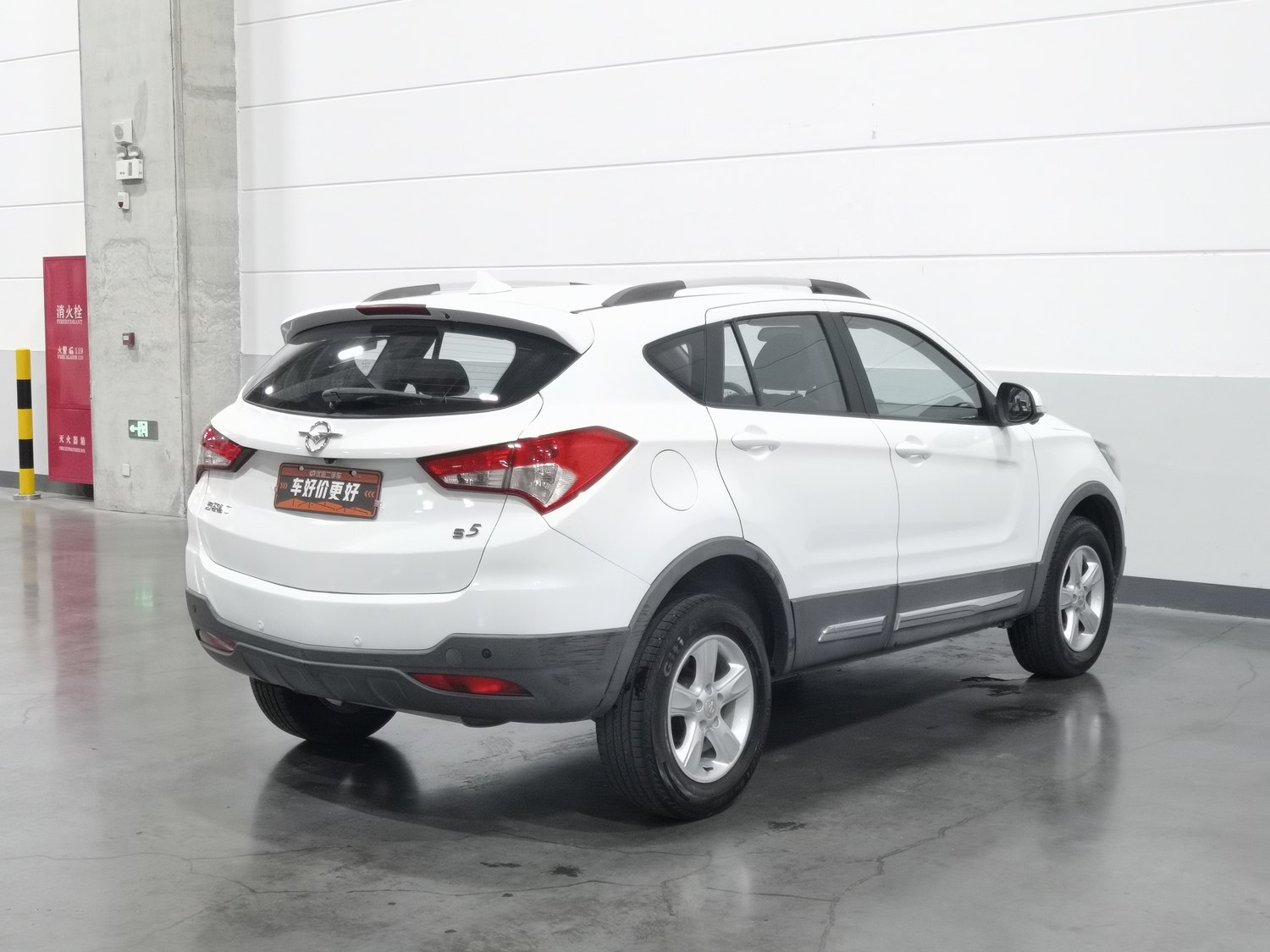 Used Haima S5 2016 1.5 AT
