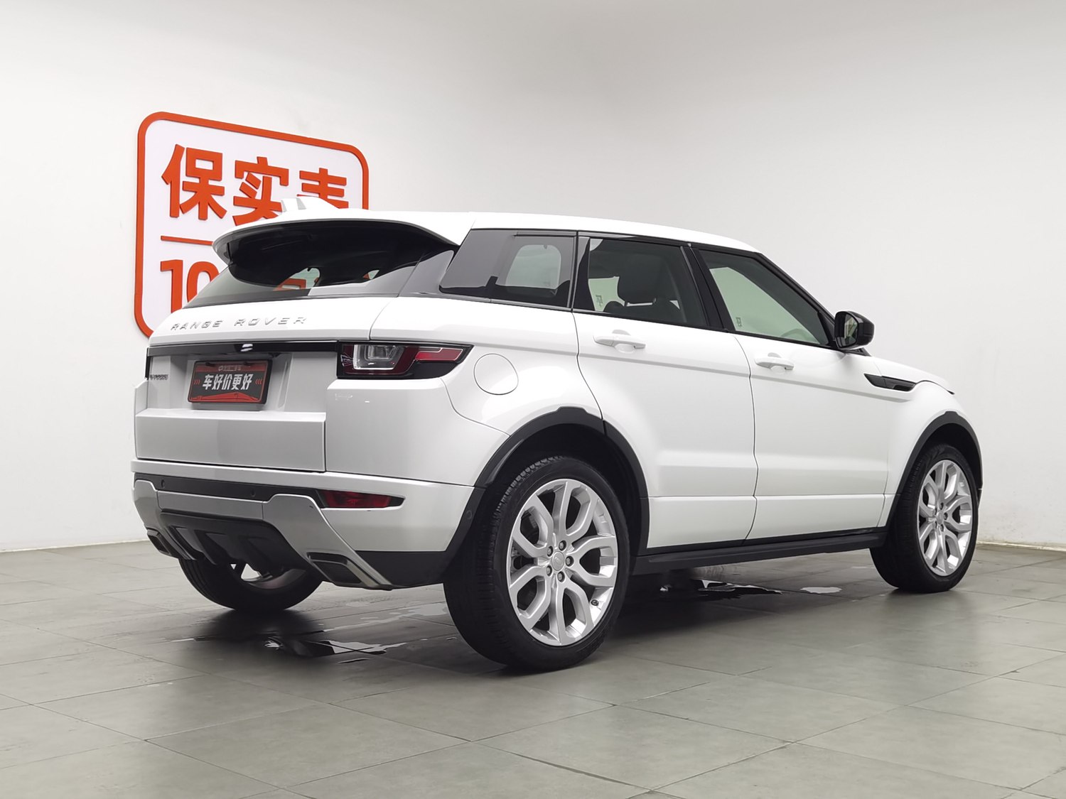 Land Rover Range Rover Evoque 2.0 AT d'occasion (2018)