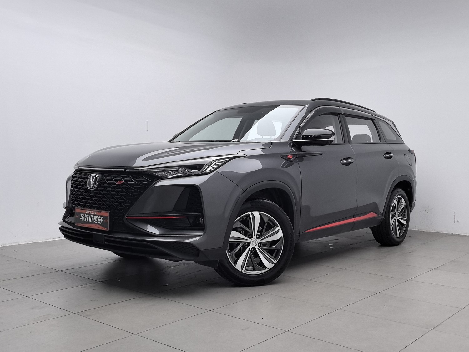Used Changan CS75 PLUS 2020 1.5 AT