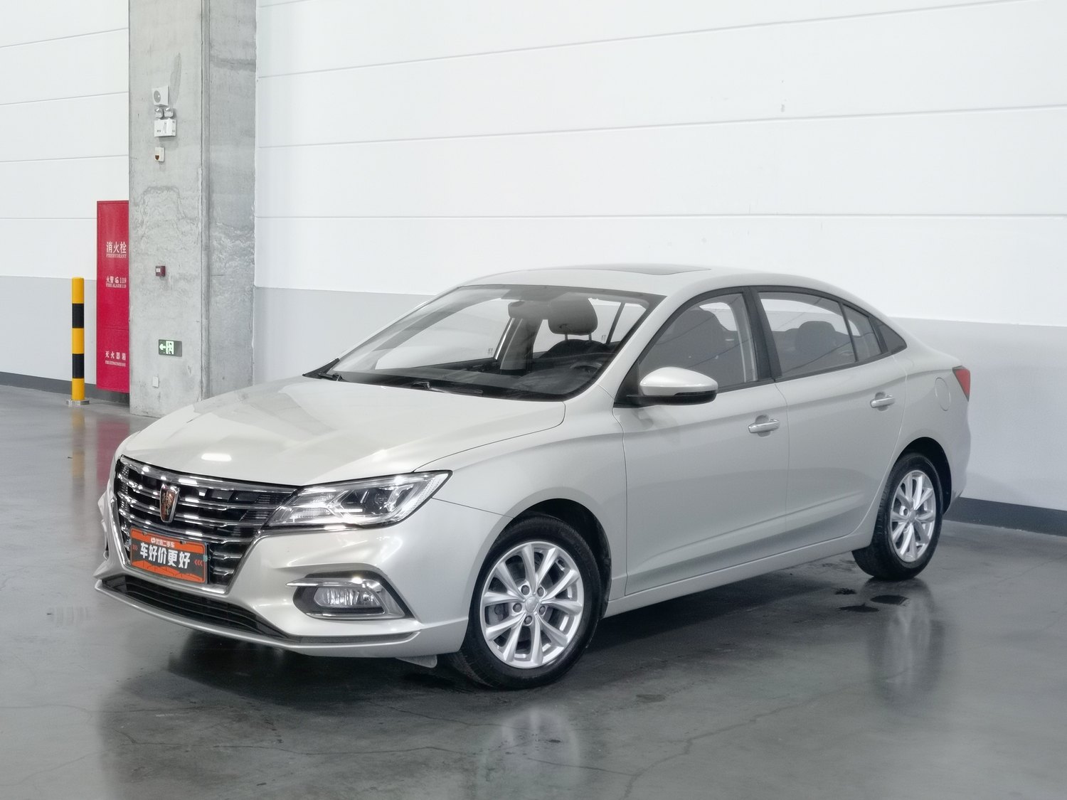 Used Roewe i5 2020 1.5 AT