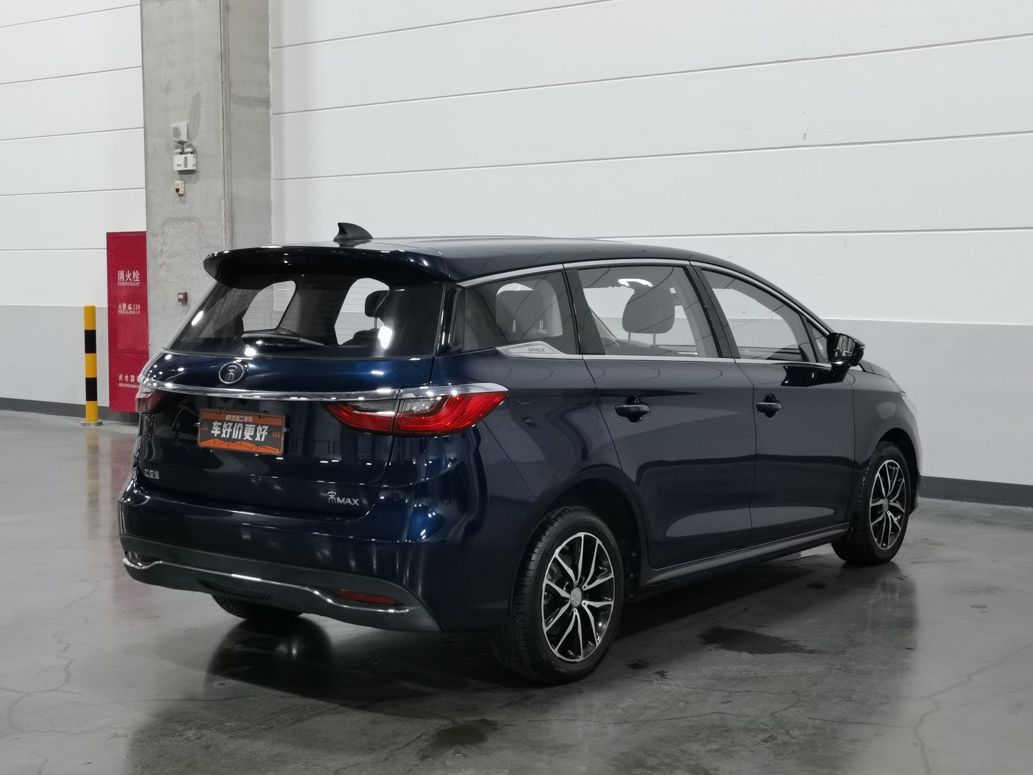 Used BYD Song MAX 2018 1.5 AT