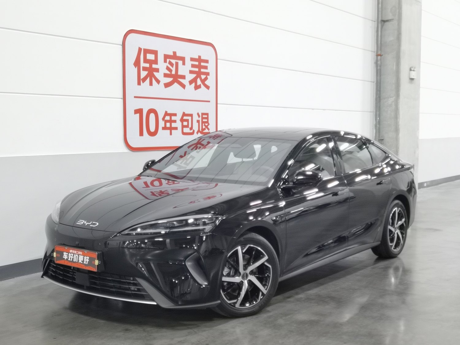 Used BYD Seal 07 DM-i 2026 1.5 AT