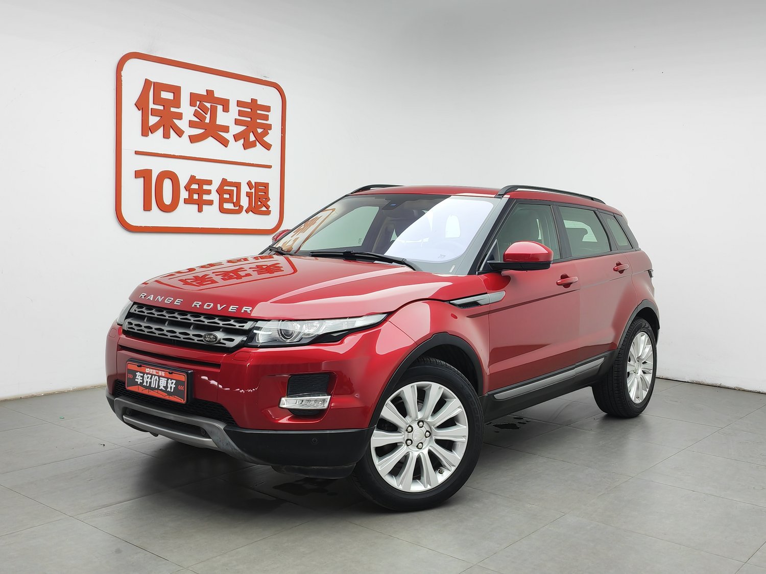 Used Land Rover Range Rover Evoque 2015 2.0 AT