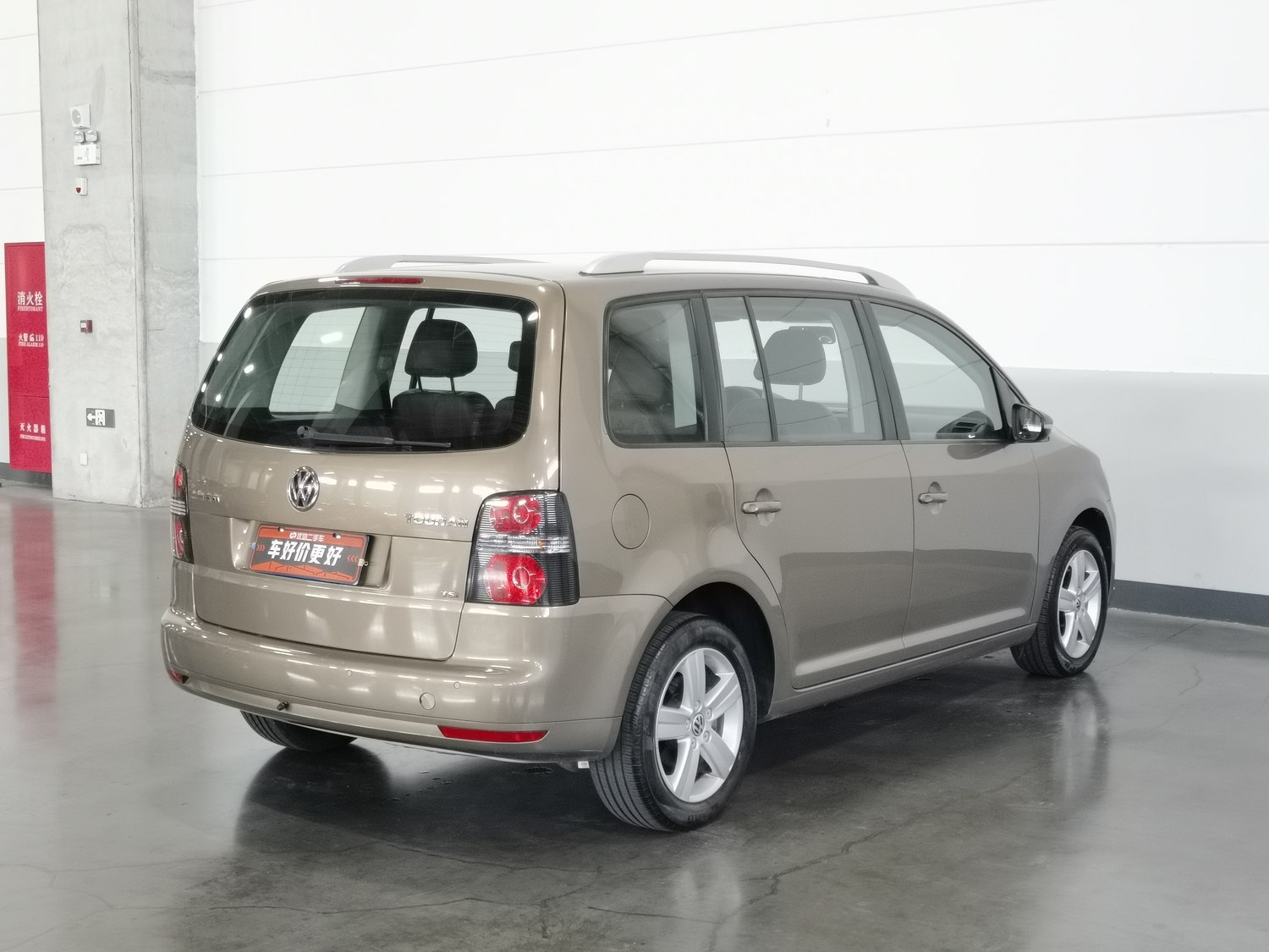 Used Volkswagen Touran 2015 1.4 MT