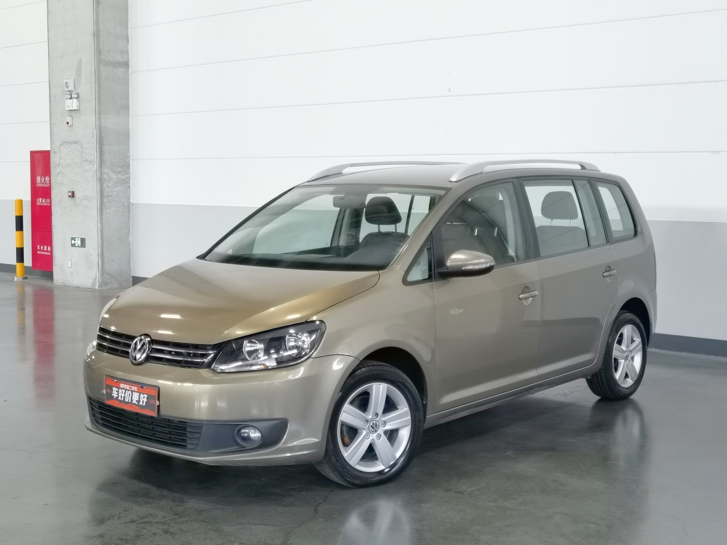 Used Volkswagen Touran 2015 1.4 MT