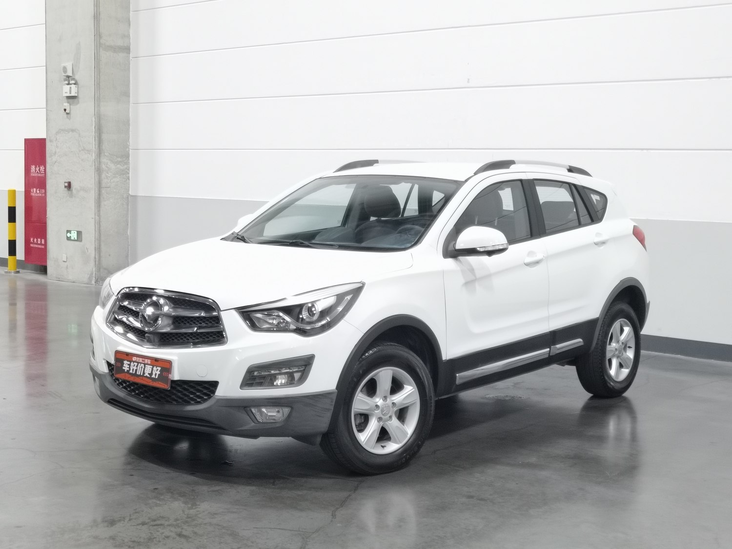Used Haima S5 2016 1.5 AT