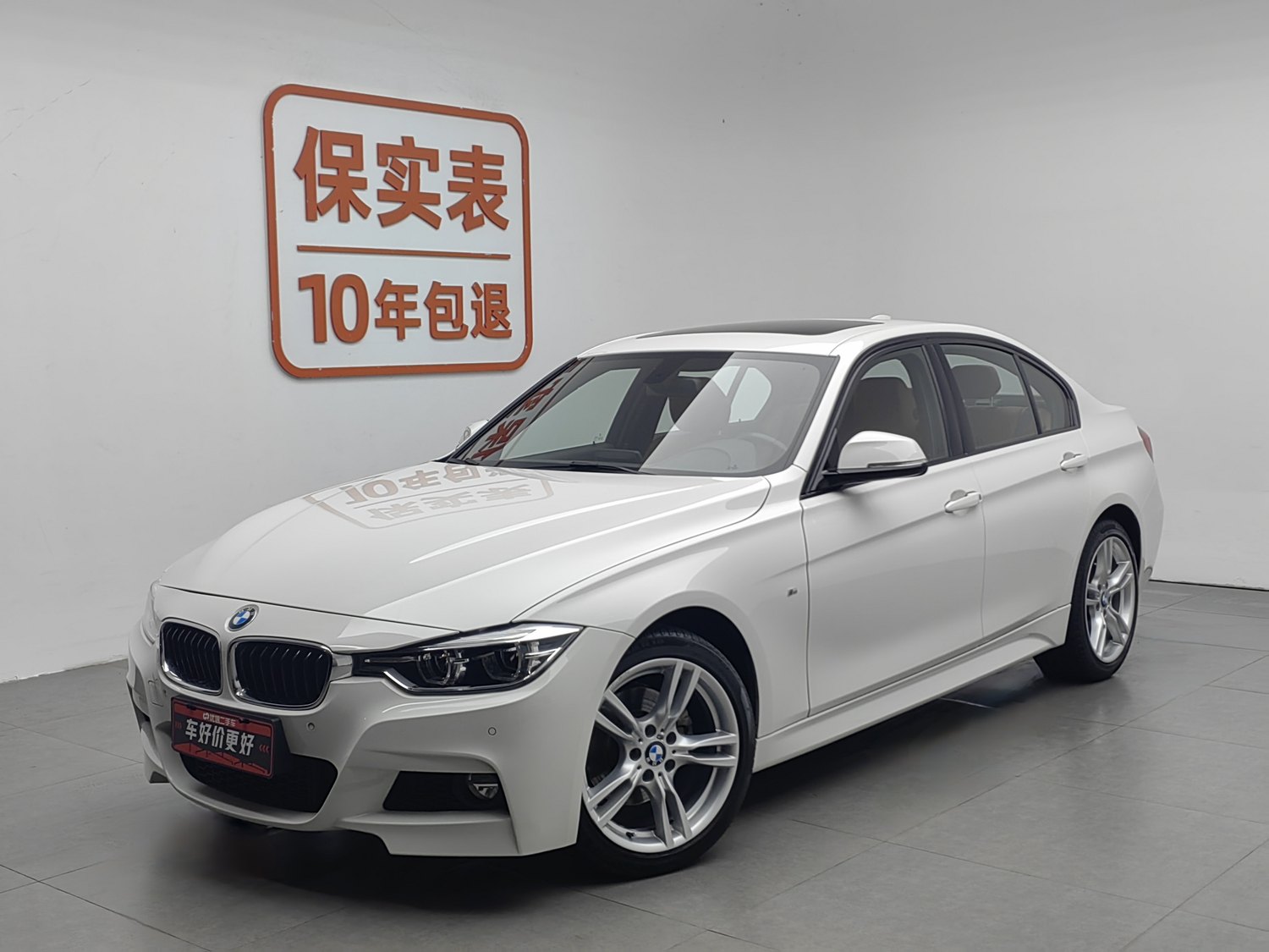 Used BMW THE3 2018 2.0 AT