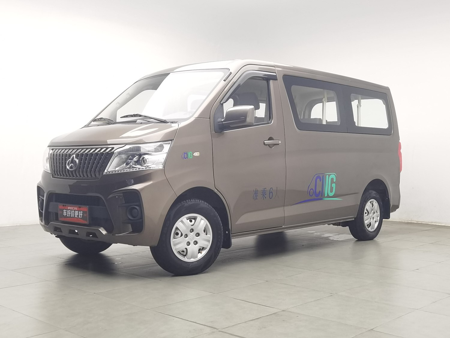 Used Changan Kaicene Ruixing M60 2020 1.6 MT