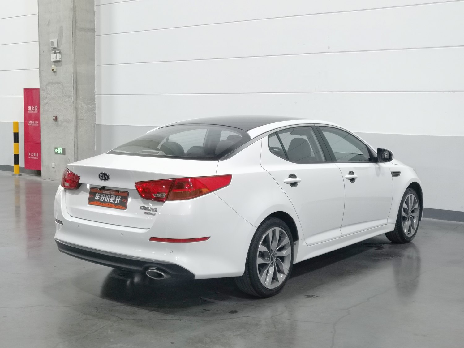 Used Kia K5 2015 2.0 AT