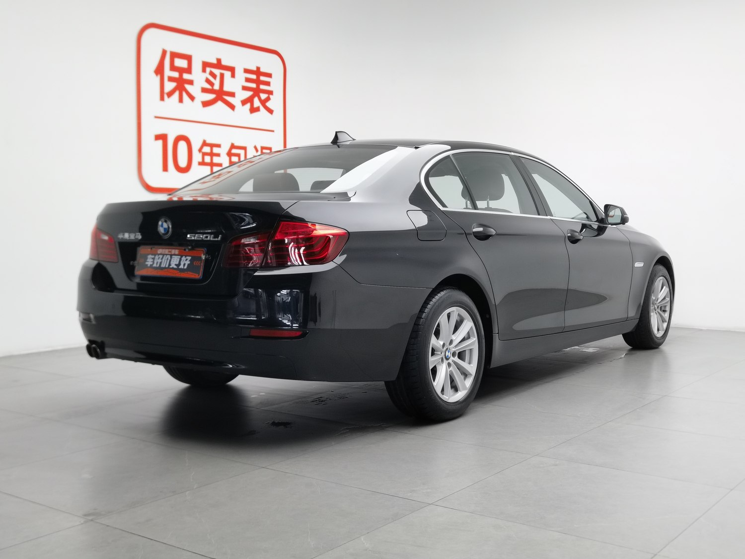 BMW THE5 2014 2.0 AT d'occasion