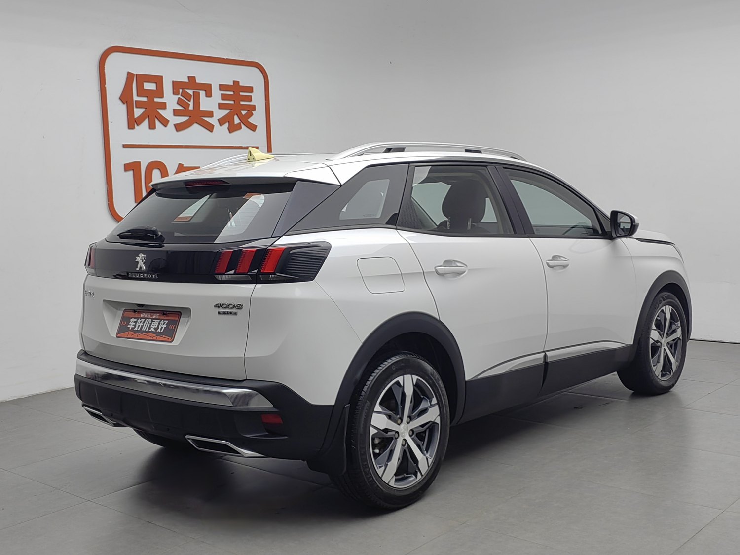 Peugeot 4008 1.6 AT d'occasion (2019)