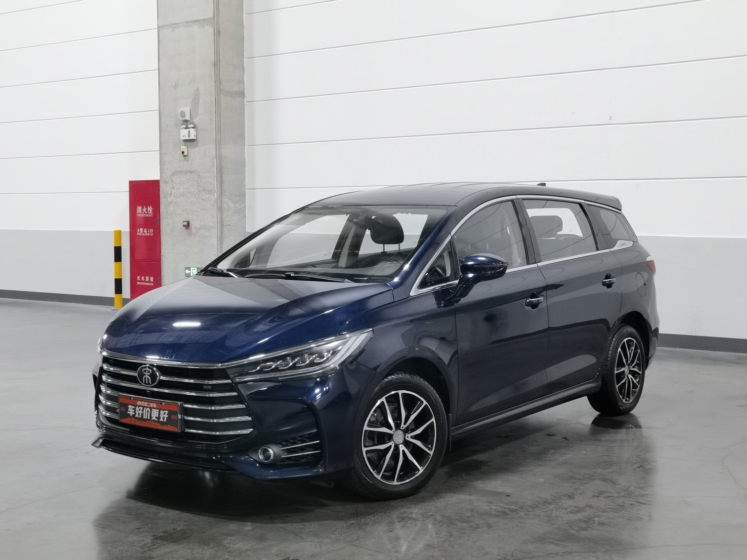 Used BYD Song MAX 2018 1.5 AT