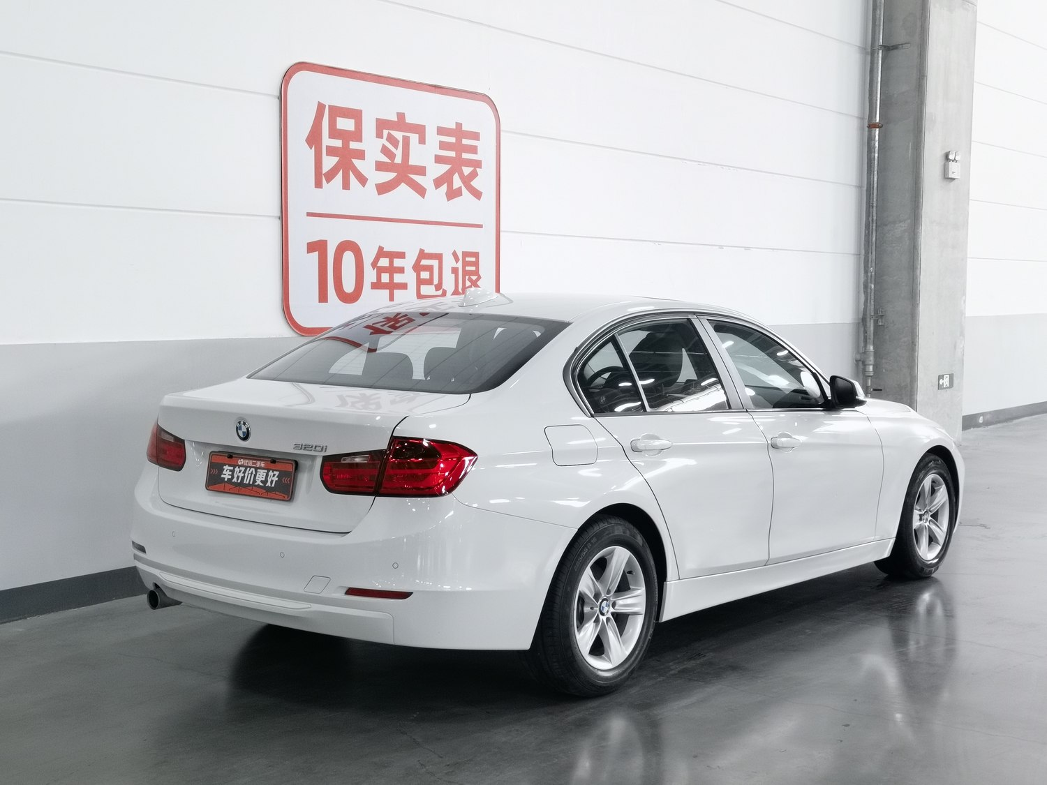 BMW THE3 2014 2.0 AT d'occasion