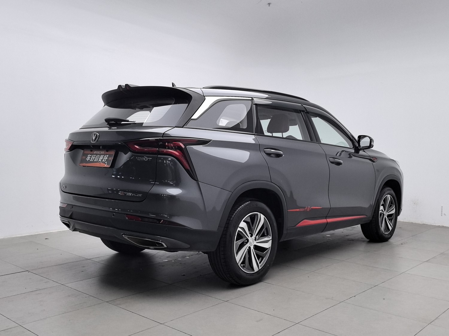 Used Changan CS75 PLUS 2020 1.5 AT