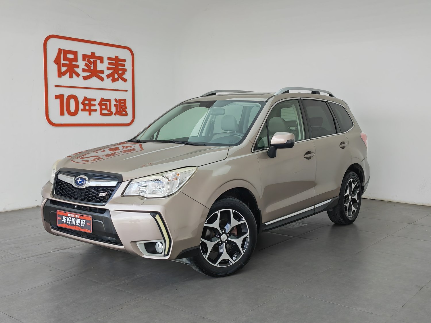 Подержанный Subaru Forester 2013 года выпуска, 2.5 AT