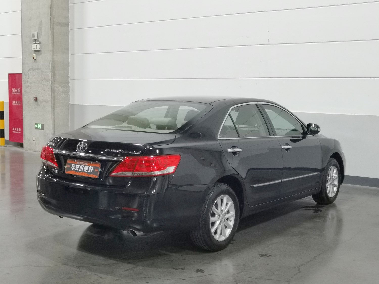 Used Toyota Camry 2013 2.0 AT