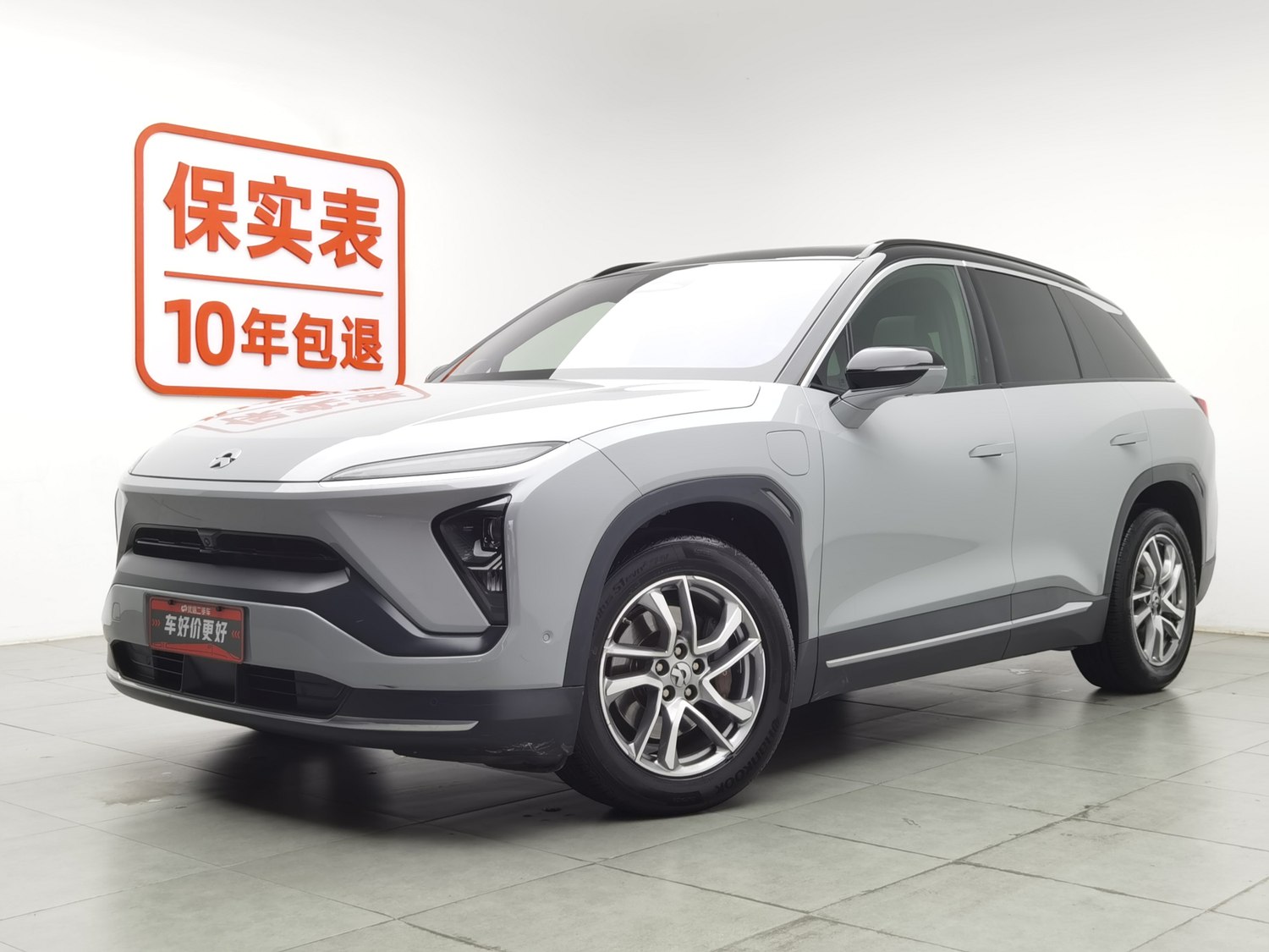 Used NIO ES6 2020