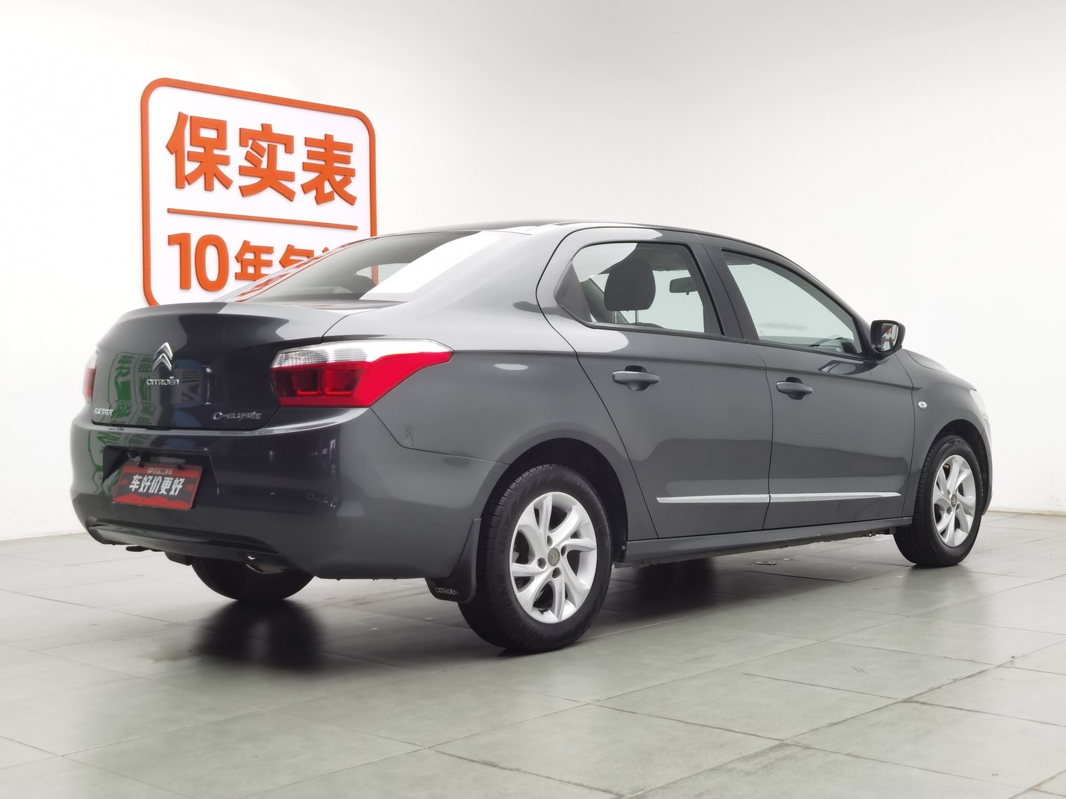 Used Citroen Elysée 2014 1.6 MT