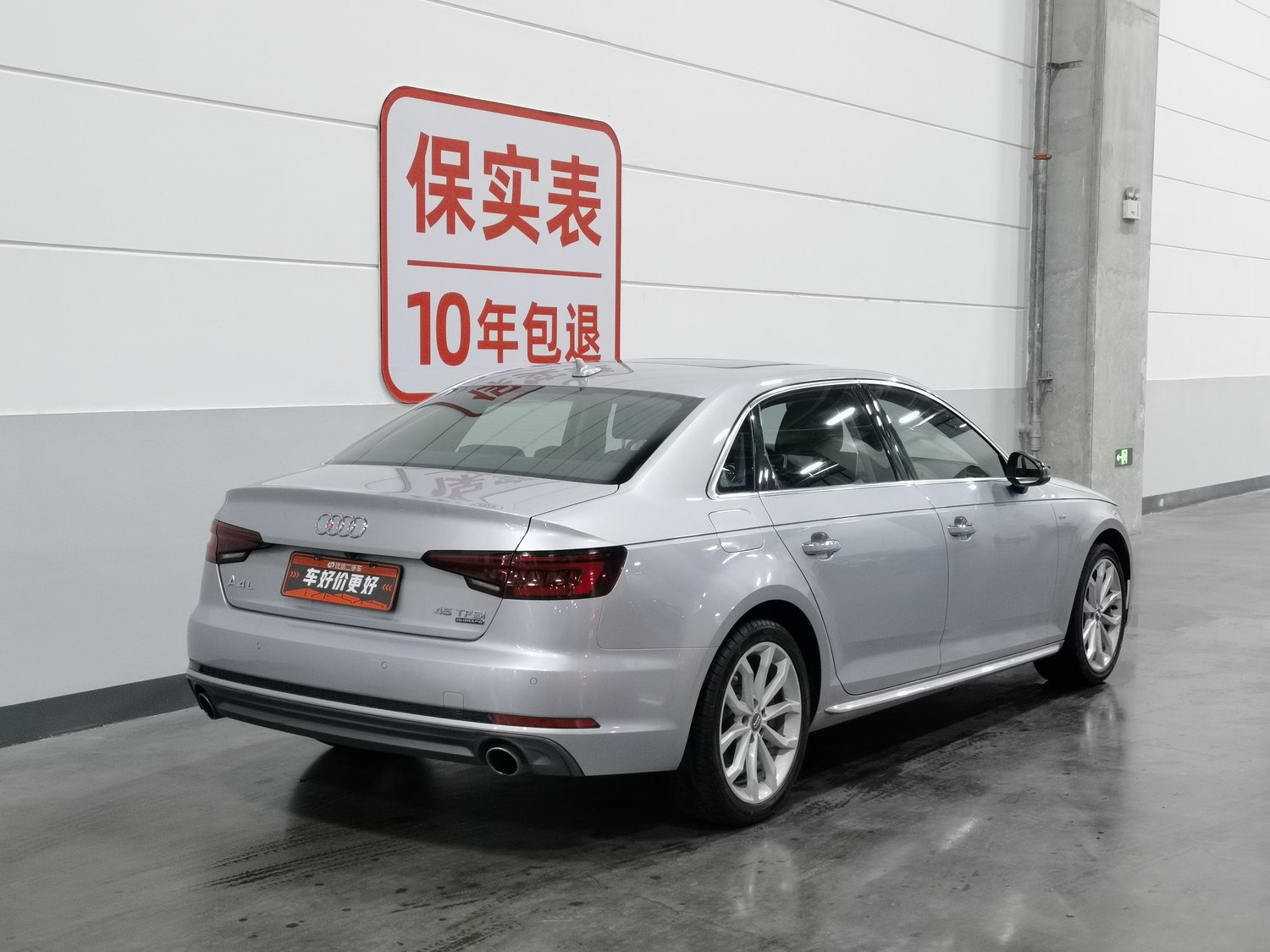 Audi A4L 2.0 AT d'occasion (2018)