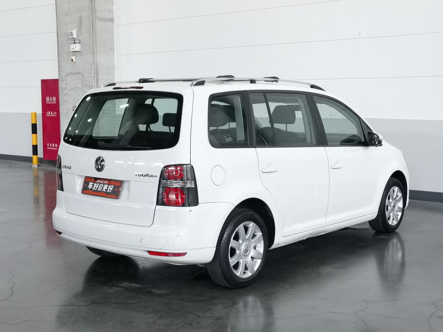 Used Volkswagen Touran 2015 1.6 MT