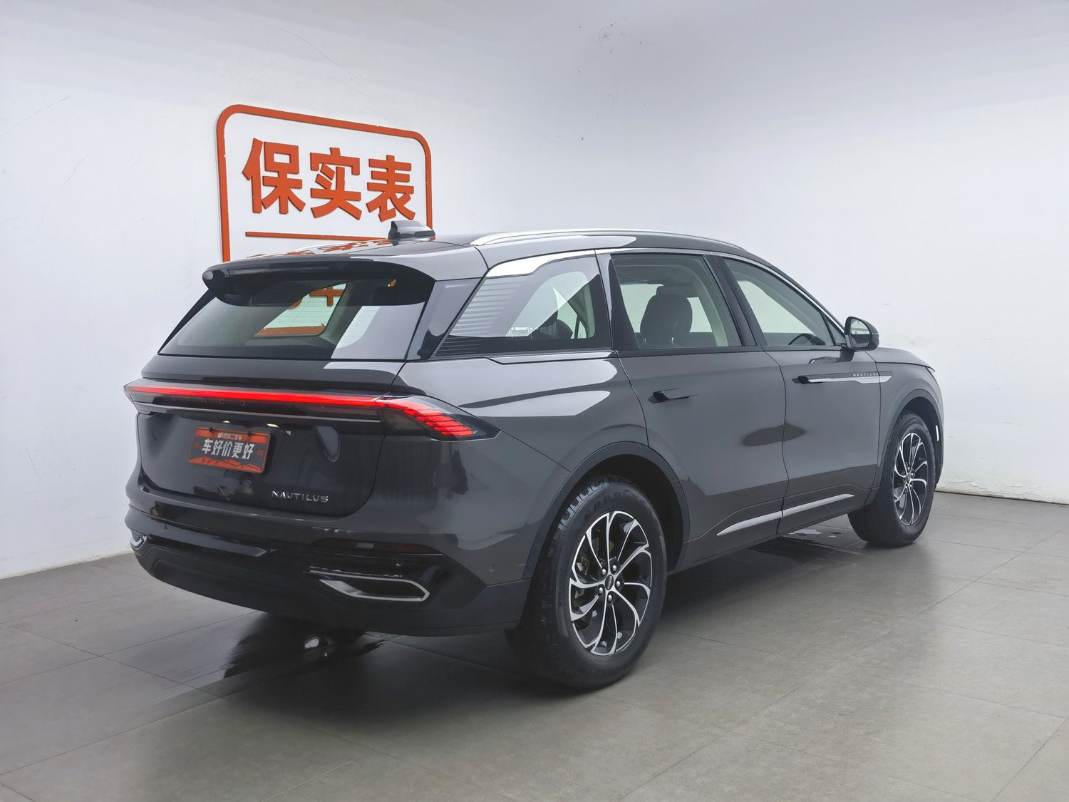 Б/у Lincoln Nautilus 2023 года выпуска, 2.0 AT