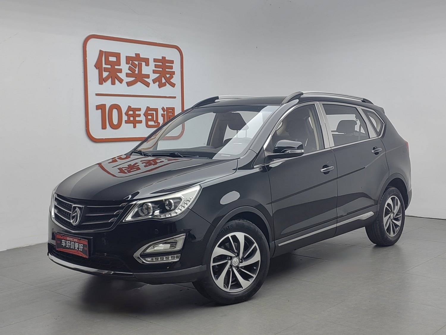 Used Baojun 560 2015 1.8 MT