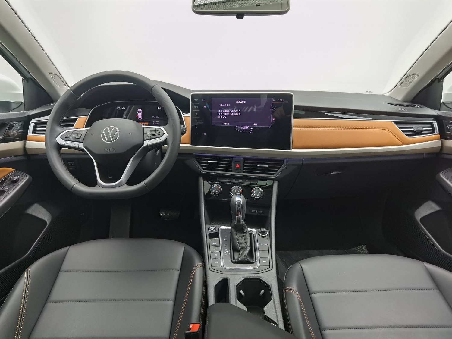 Volkswagen Bora 2023 1.4 AT d'occasion
