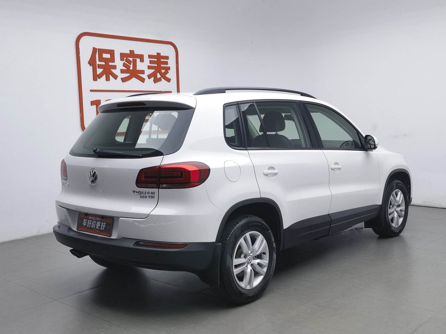 Volkswagen Tiguan 2016 1.8 AT d'occasion