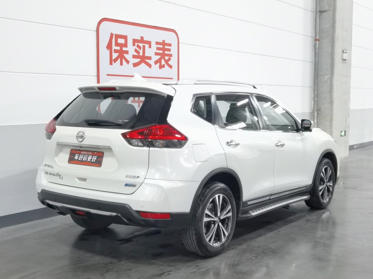 Nissan X-Trail 2017 2.5 AT d'occasion