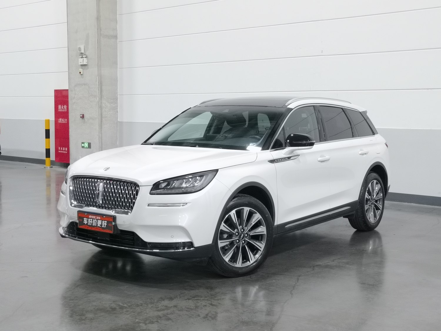 Used Lincoln Corsair 2022 2.0 AT