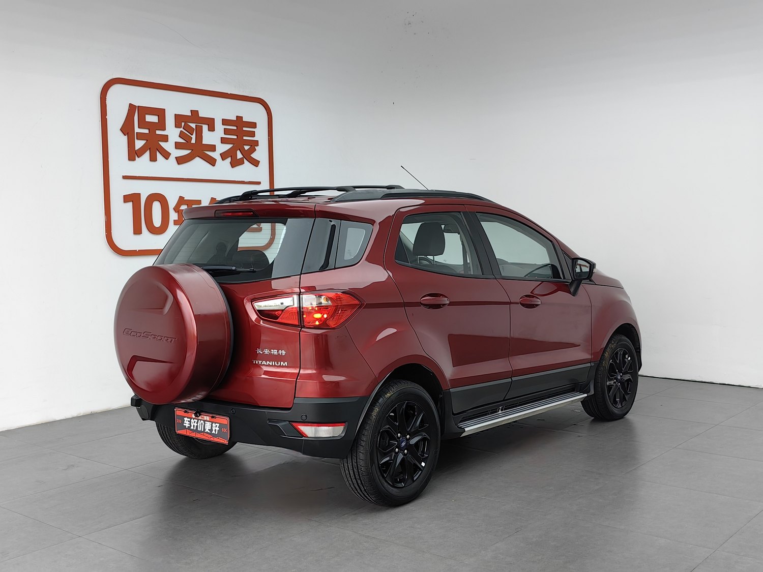 Ford EcoSport 2016 1.5 AT d'occasion