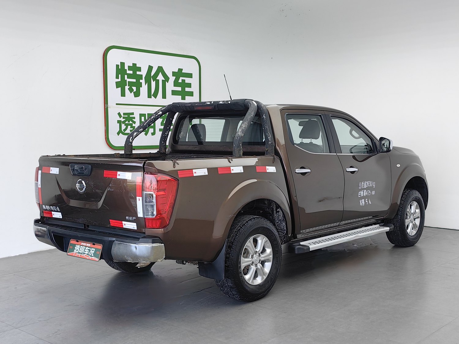 Used Nissan Navara 2017 2.5 AT