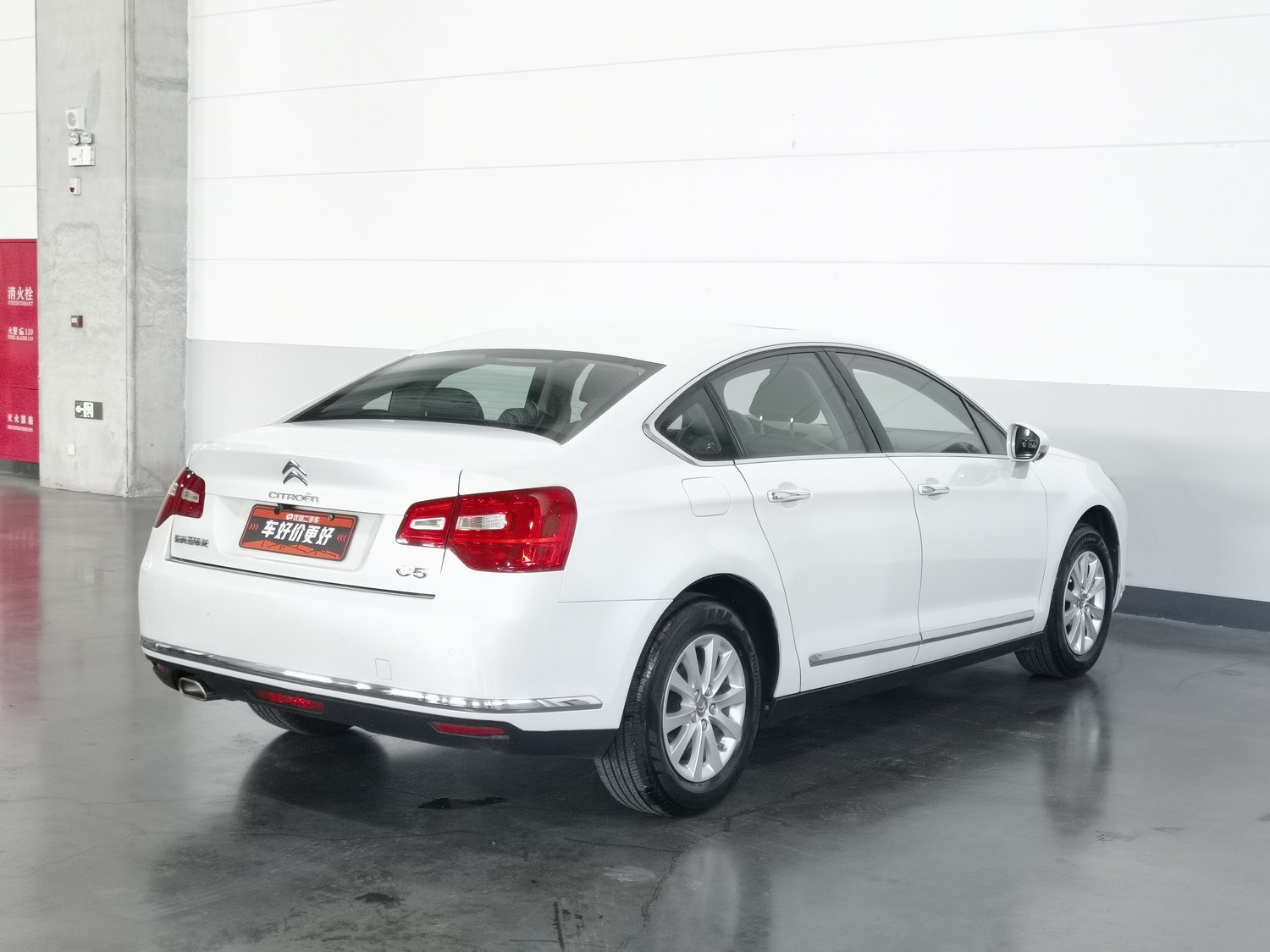 Used Citroen C5 2014 2.0 AT