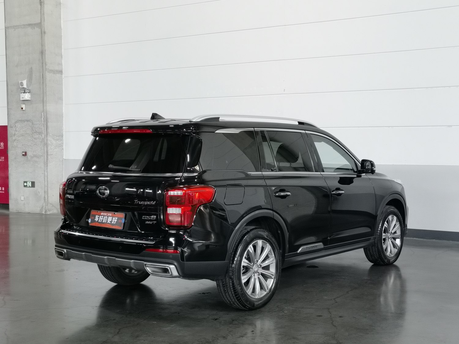 Used GAC Trumpchi GS8 2020 2.0 AT