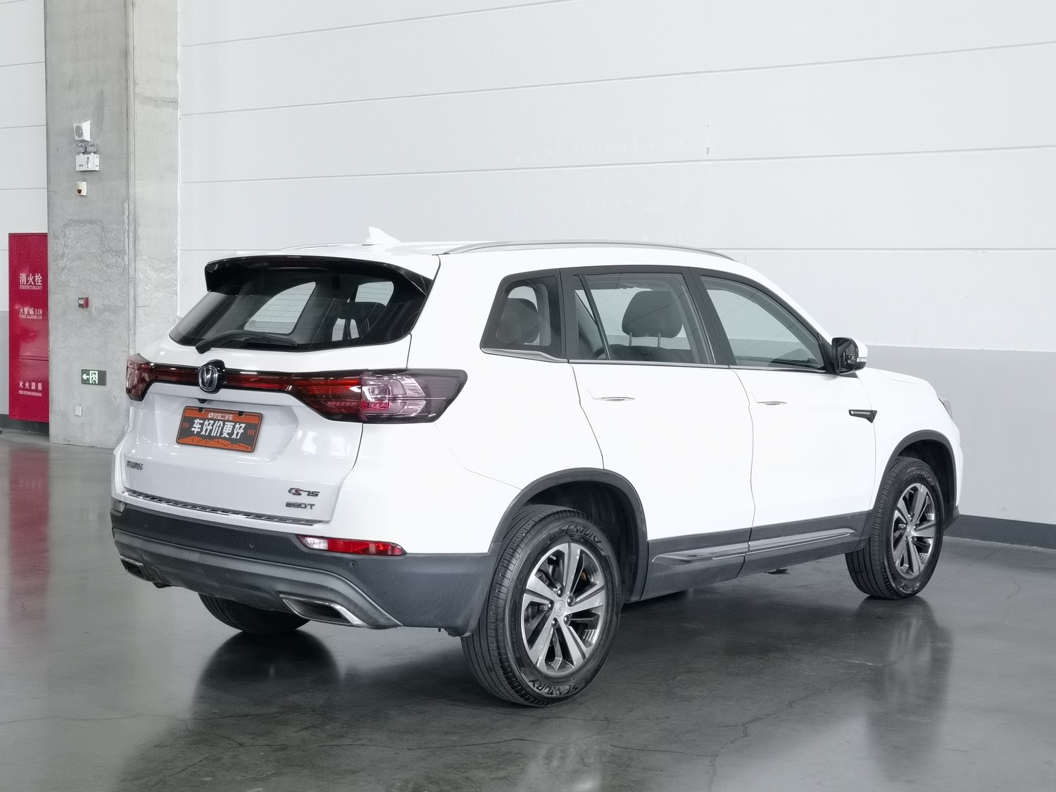 Used Changan CS75 2020 1.5 AT