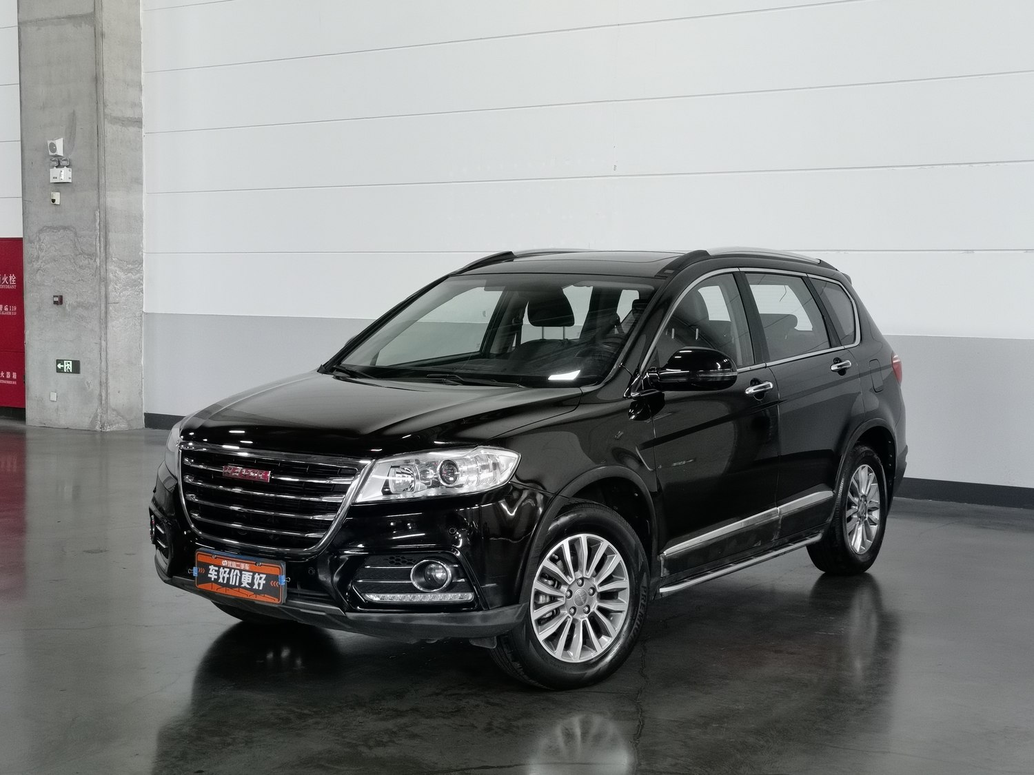 Used Haval H6 2015 1.5 AT