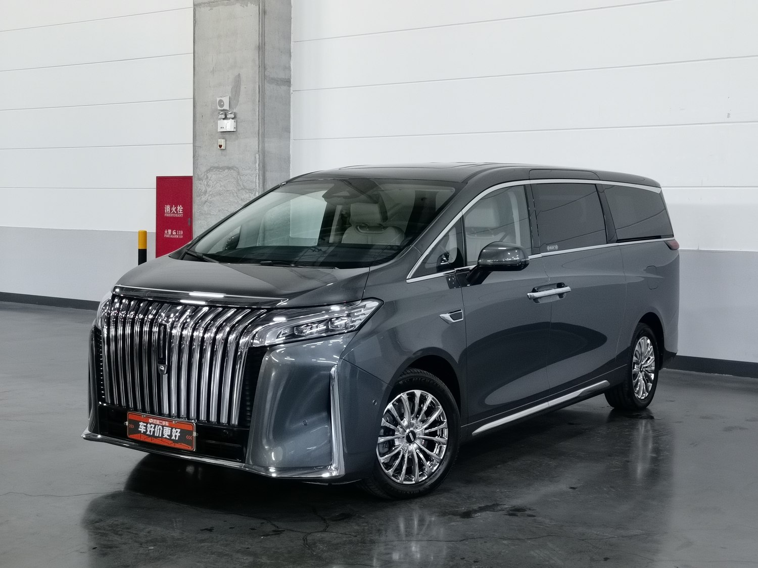 Used Wey Gaoshan 2023 1.5 AT