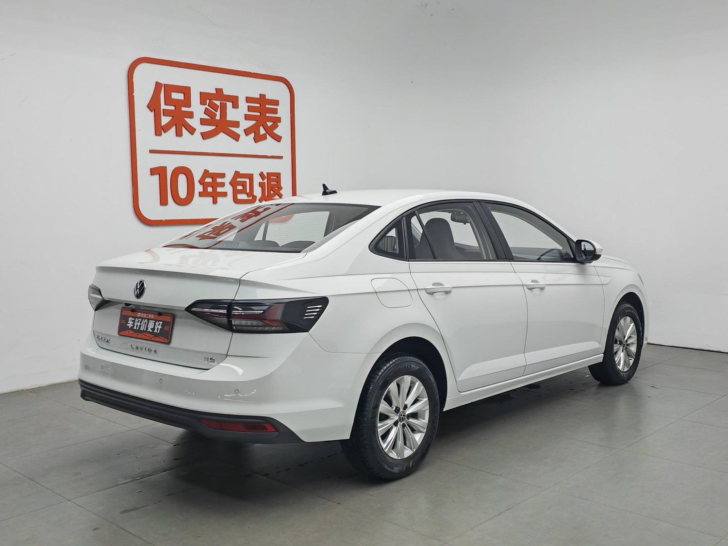 Volkswagen Lavida 2023 1.5 AT d'occasion