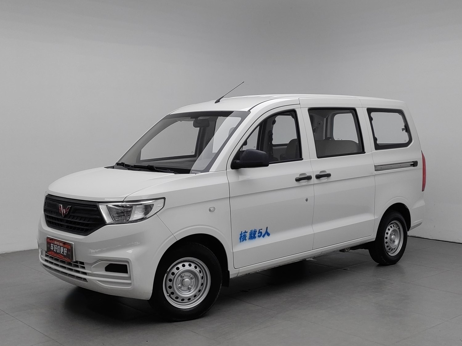 Used Wuling Hongguang V 2019 1.5 MT