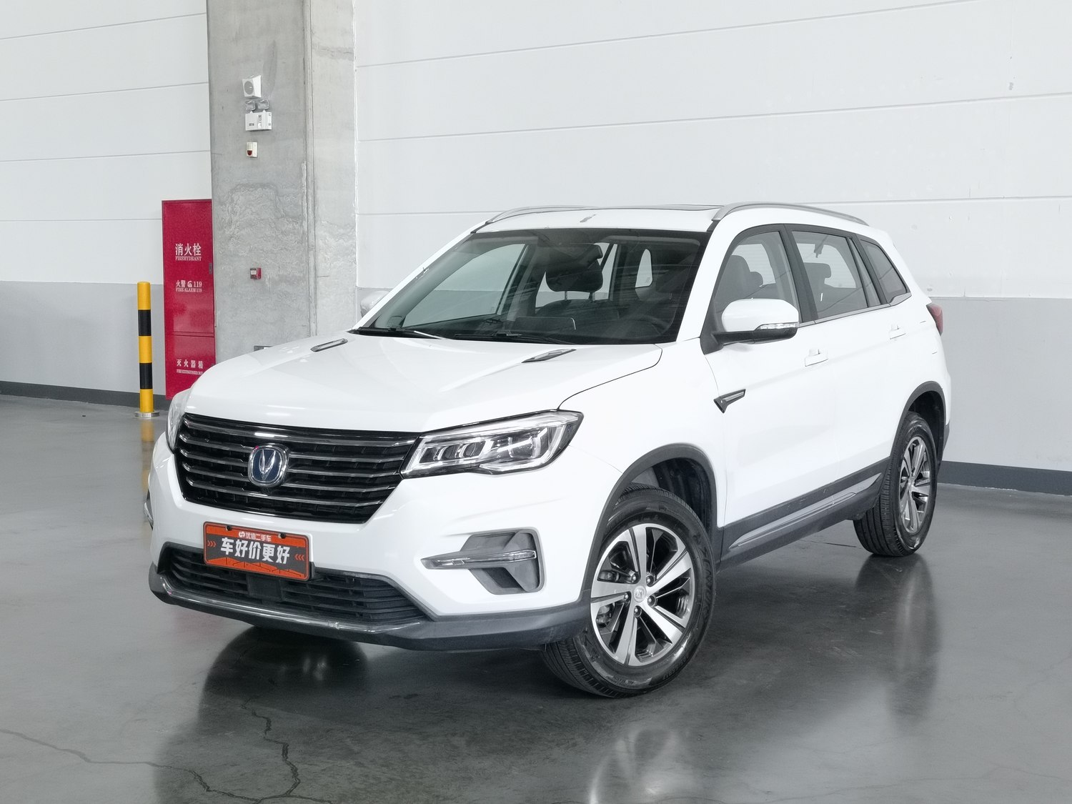 Used Changan CS75 2020 1.5 AT