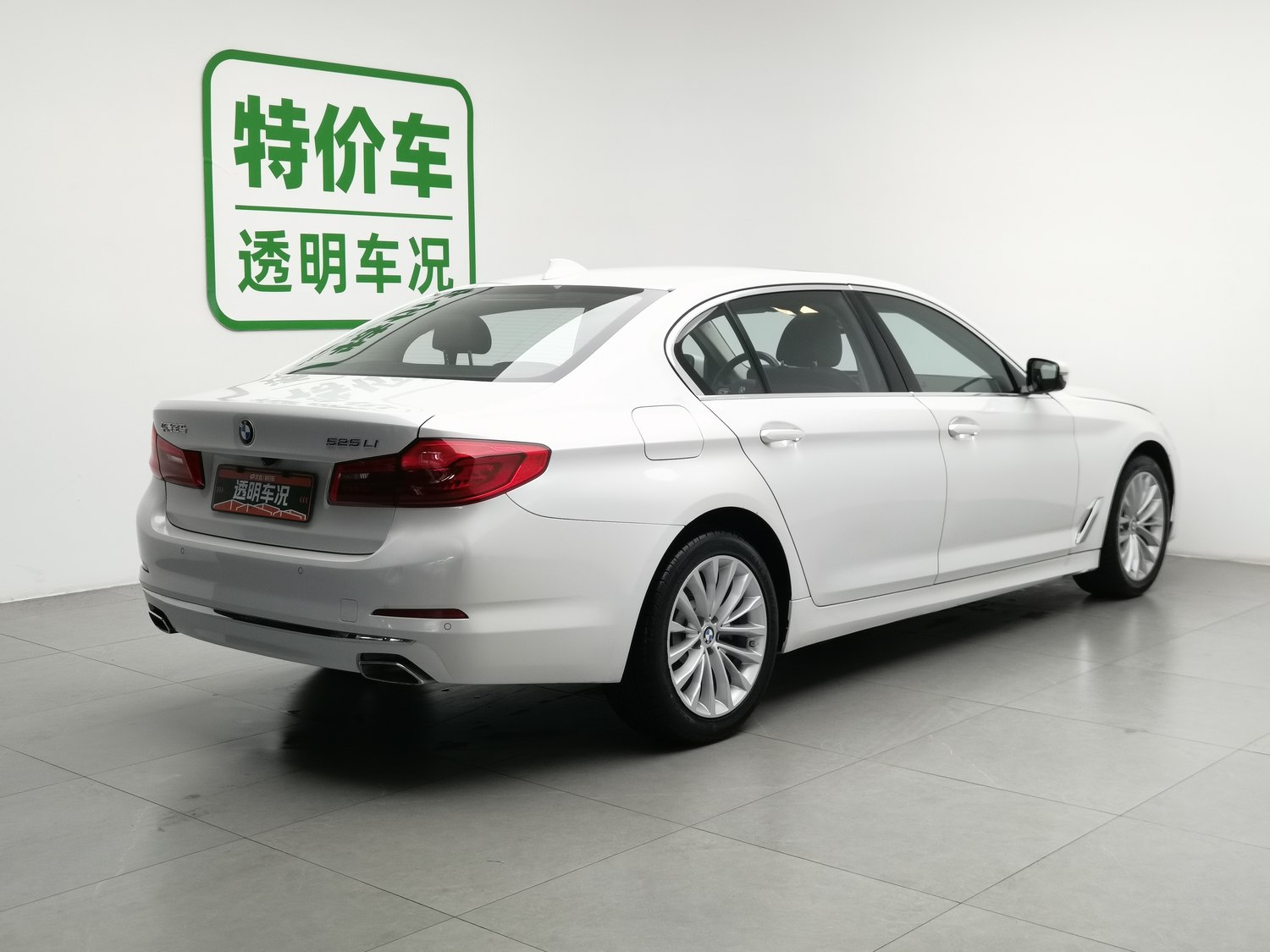 BMW THE5 2020 2.0 AT d'occasion