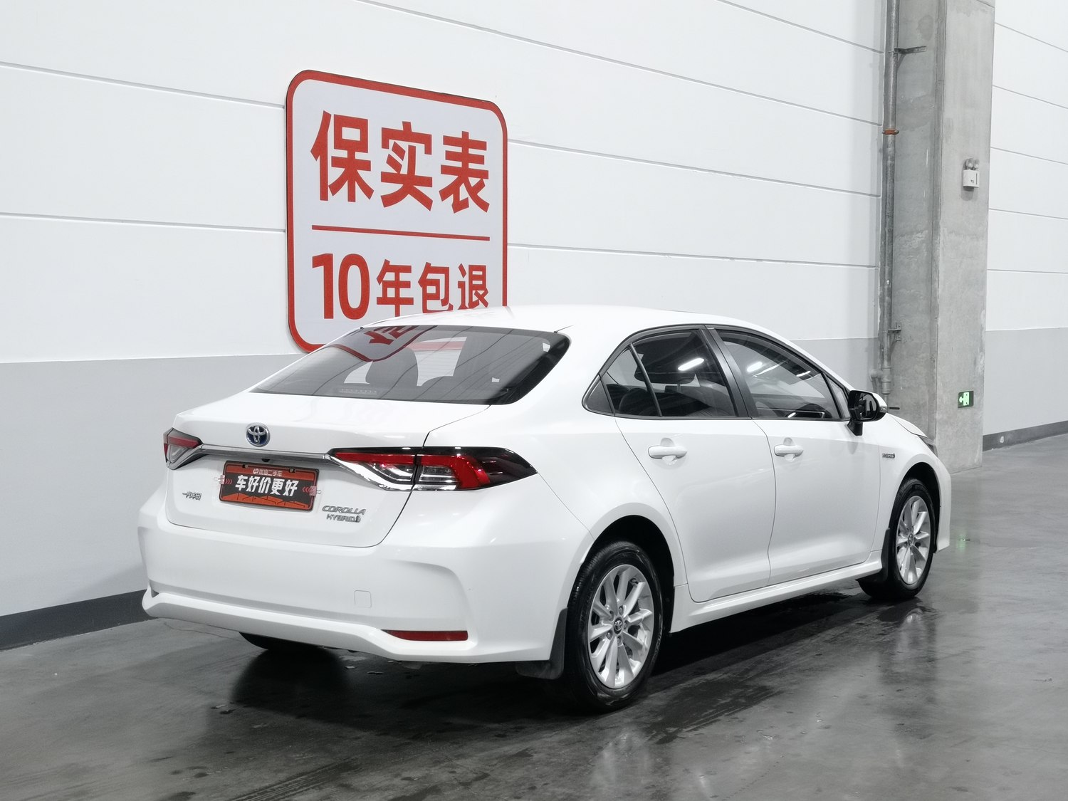 Подержанный Toyota Corolla 2021 года выпуска, 1.8 AT