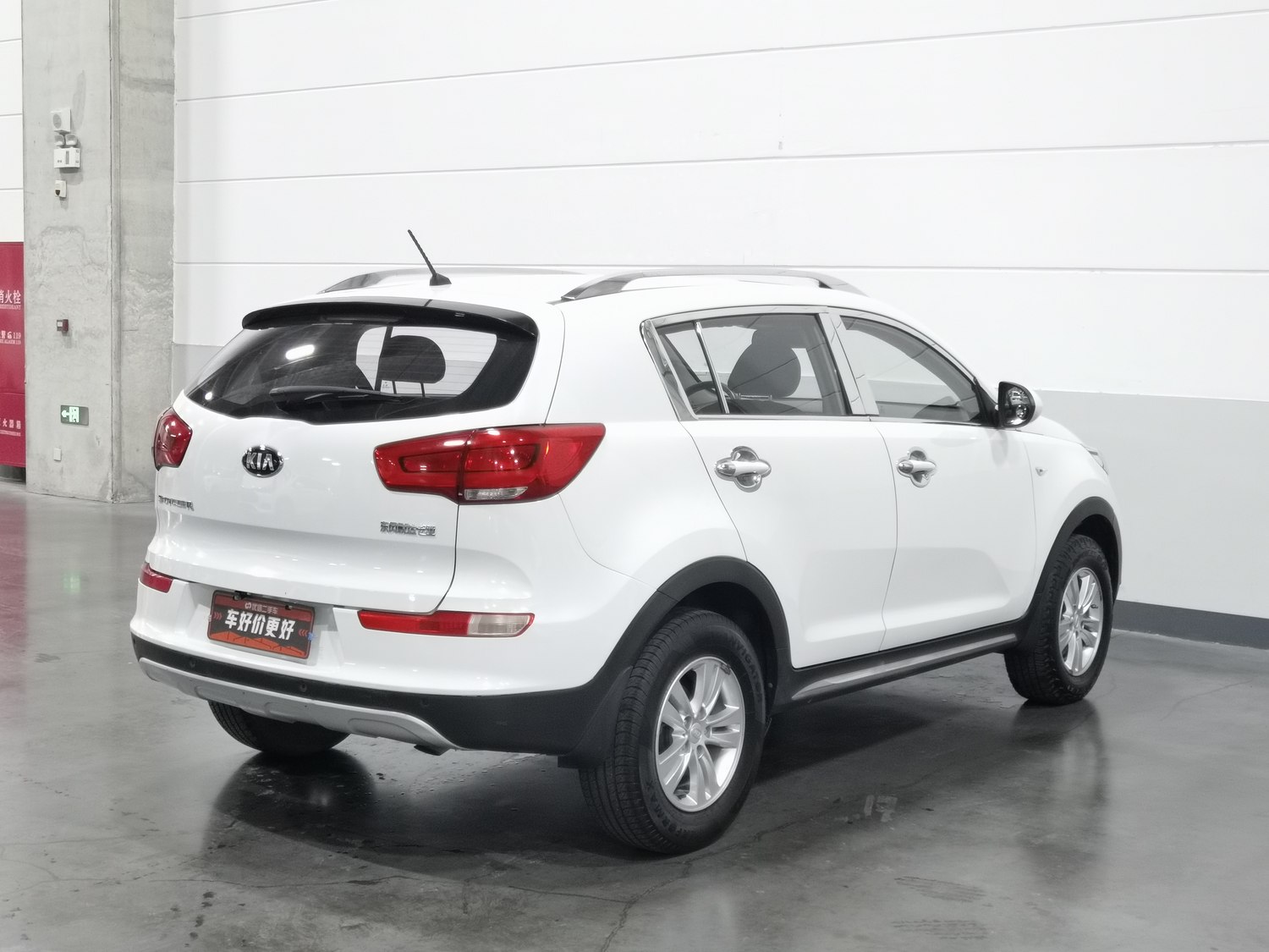 Used Kia Sportage 2015 2.0 AT