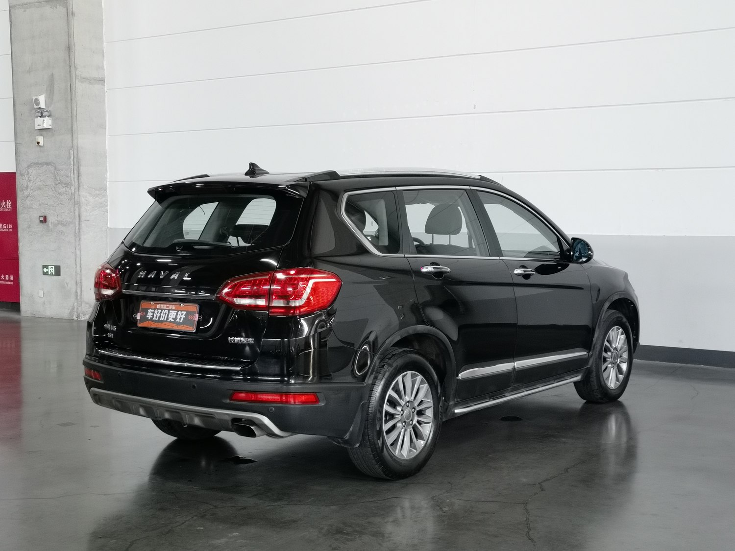 Used Haval H6 2015 1.5 AT