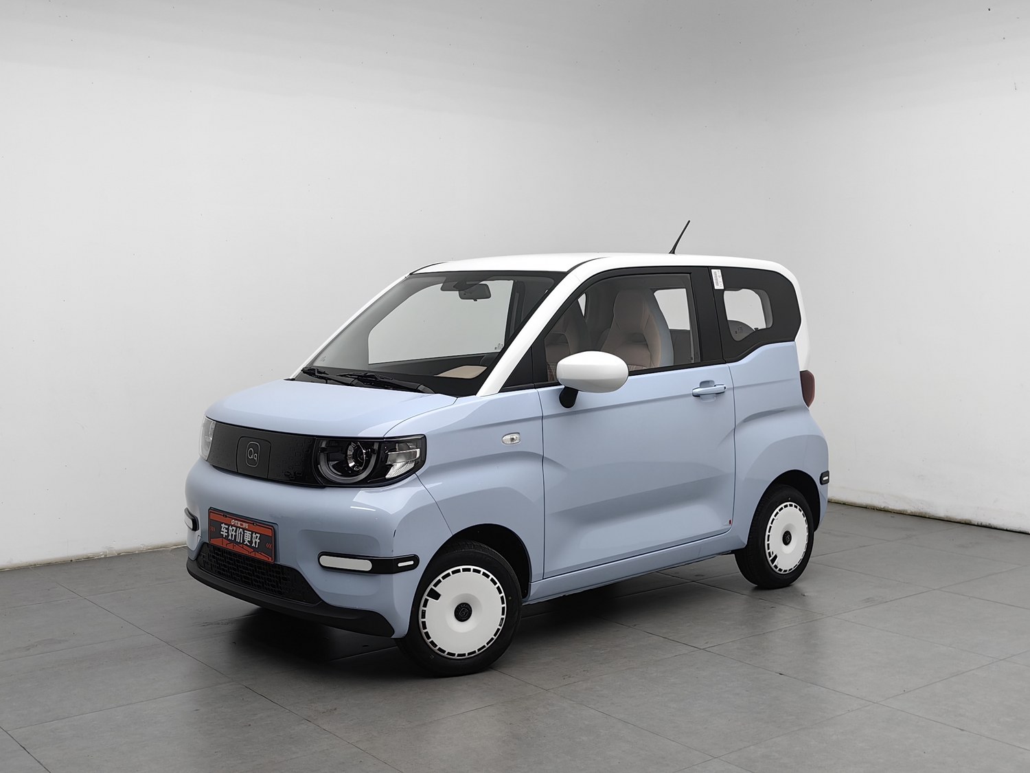 Used qiruixinnenyuan QQ Ice Cream 2025