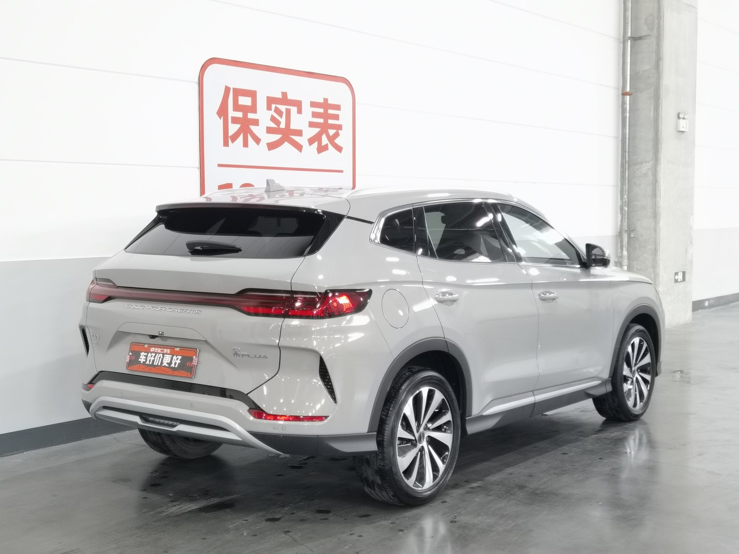BYD Song PLUS NEV 2024 1.5 AT usado