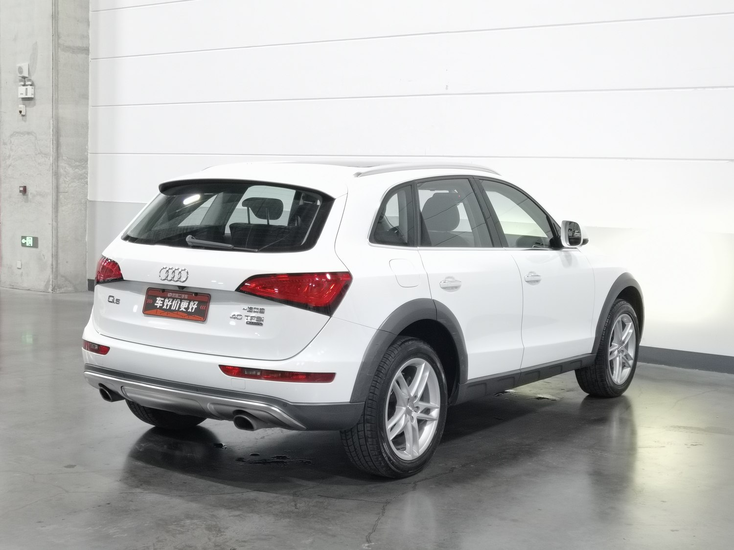 Used Audi Q5 2017 2.0 AT